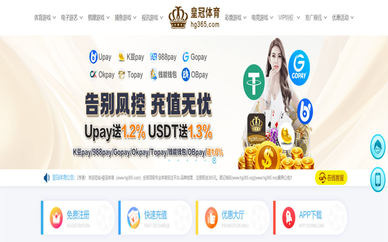 巴黎人贵宾会体育的规则与条款讲解 – 新手须知