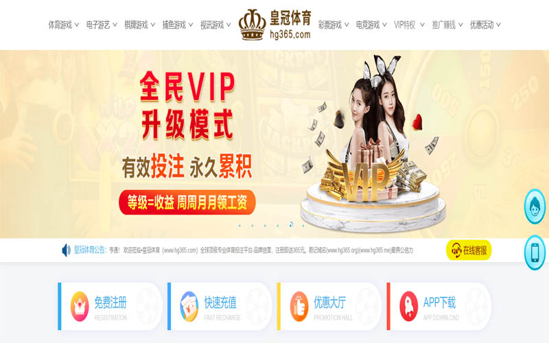 巴黎人贵宾会体育App下载 – 线上最佳足球买球APP