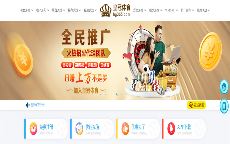 巴黎人贵宾会体育注册账户和游戏下注使用权
